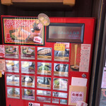 用户对于一蘭 太宰府参道店的评论图