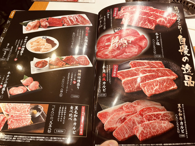 用户对于牛角 厚別店的评论高清图