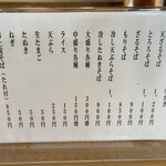 用戶對於瀧そば的評論圖