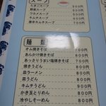用户对于きむら屋的评论图