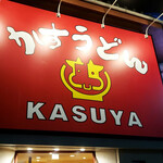 用戶對於加寿屋 布施店的評論圖