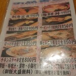 用戶對於さかなや道場 魚鮮水産 巣鴨駅前店的評論圖