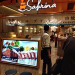 用户对于鉄板・串焼きSABRINA的评论图