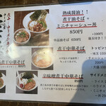 用户对于原始焼き酒場ルンゴカーニバル 本店的评论图
