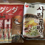 用戶對於キムチランド北海道 北24条店的評論圖