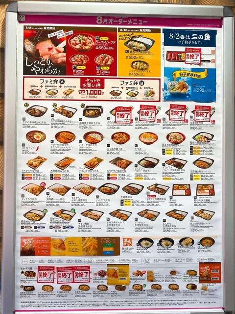 用戶對於キッチンオリジン 大久保店的評論高清圖