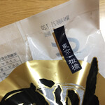 User's review image for 中野製菓