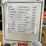 用戶對於澤乃井 きき酒処的評論圖