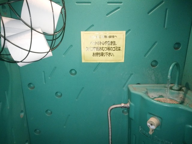 用戶對於肉のハナマサ 鶴川店的評論高清圖