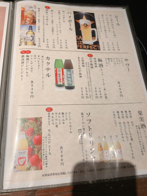 用戶對於博多もつ鍋おおやま 梅田茶屋町的評論高清圖