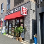 用戶對於コリアンキッチン オン！的評論圖