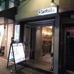 用户对于+Santsubo的评论图