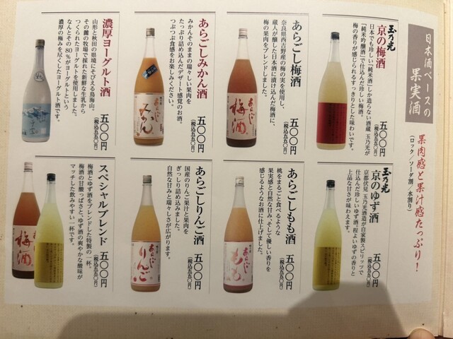 用戶對於鳥光國 秋葉原アキバトリム店的評論高清圖