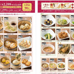 用户对于桃菜 三鷹店的评论图