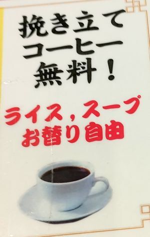 用戶對於三九厨房 赤坂3号店的評論圖