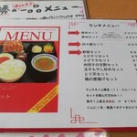 用戶對於餃子の勝 豊中本店的評論圖