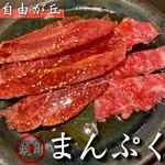 用戶對於まんぷく 自由が丘店的評論圖