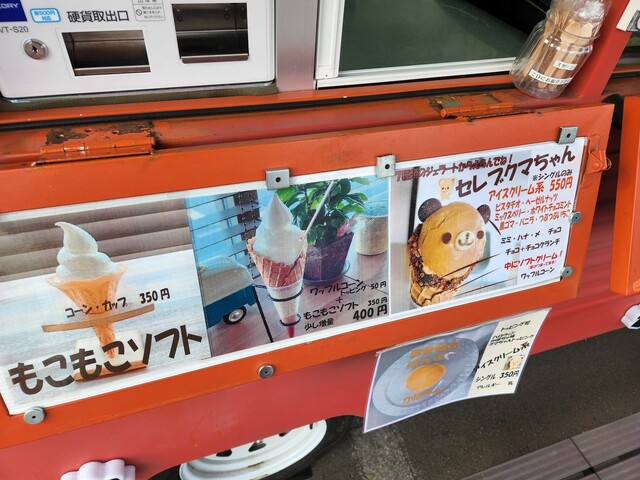 用户对于Plaisir的评论高清图