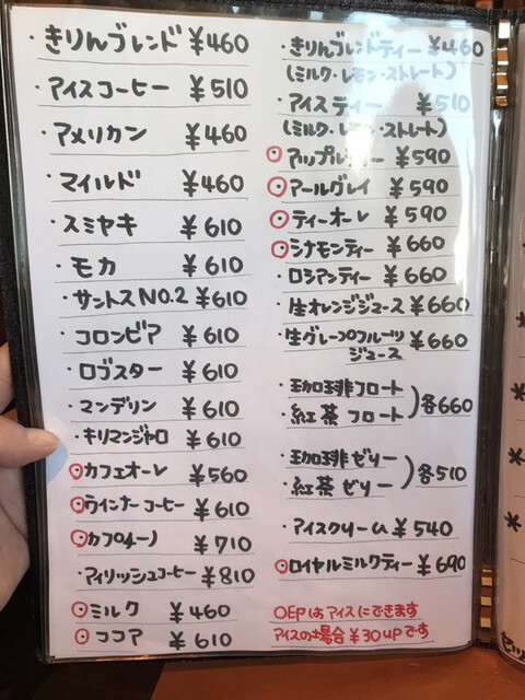 User's recommendation image for 炭火焙煎珈琲 きりん珈琲 豊中店