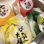 User's review image for 松福堂正一