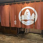 用戶對於蕎麦前 山都的評論圖