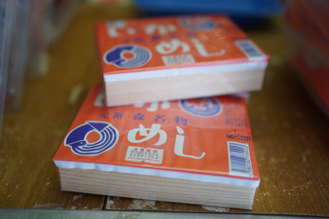 用戶對於いかめし 阿部商店的評論高清圖