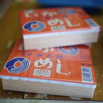 用戶對於柴田商店的評論圖