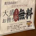 用戶對於大正亭的評論圖