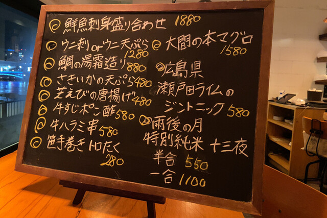 用戶對於権八 浅草吾妻橋的評論高清圖