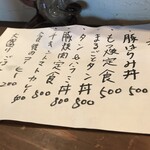 用戶對於もつ焼きのりちゃん パプリカ店的評論圖