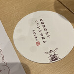 User's review image for ちゃんこ千代の富士