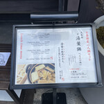 用戶對於千丸屋 本店的評論圖