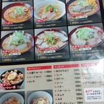 User's review image for らーめん泰我