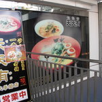 用户对于天天有 伏見大手筋店的评论图