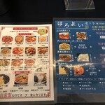 用戶對於韓式中国酒場 紫金城 内本町店的評論圖