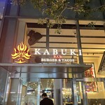 User's review image for KABUKI BURGER&TACOS
