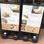 User's review image for wanna manna 東京 飯田橋サクラテラス店