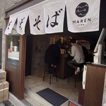 User's review image for soba MAREN 肥後橋店