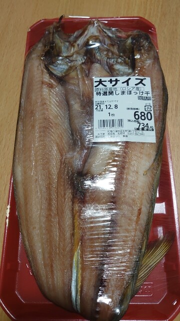 用户对于産直生鮮市場 北野店的评论高清图