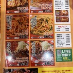 用戶對於スパゲッティーのパンチョ 代々木店的評論圖