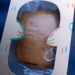 User's review image for シャトレーゼ 東区舞松原店