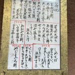 用戶對於徳多和良的評論圖