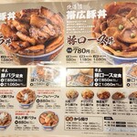 用户对于元祖豚丼屋 TONTON 船場センタービル10号館店的评论图