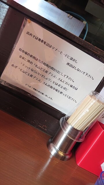 用户对于コクミンショクドウ的评论高清图