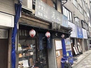 User's review image for 萬福