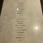 用戶對於美林華飯店的評論圖