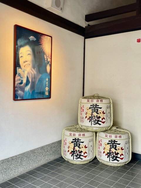 用户对于黄桜商店的评论高清图