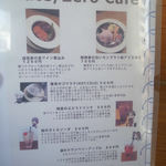 用户对于ufotable Cafe Tokyo的评论图