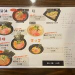 用户对于僕は麺だけを傷つけない的评论图