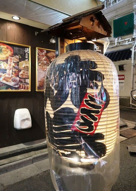 用戶對於地鶏屋ごくう 上野店的評論高清圖